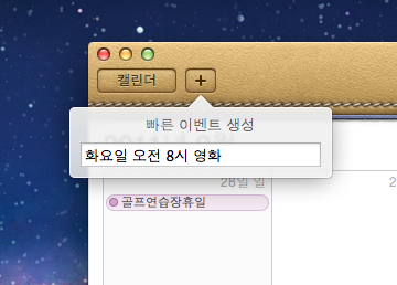 스크린샷 2011-09-02 오후 1.08.05.png